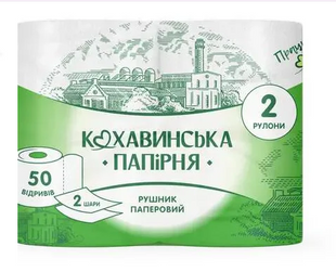 Кохавинка рушник паперовий целюлозний Смарагд 2-шари 2 шт. 50 відр 12 м. 4820032451320-21073 фото