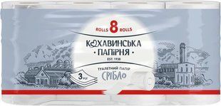 Кохавинка папір туалетний целюлозний Срібло 3-шаровий 8 шт. 4820032450989-21252 фото
