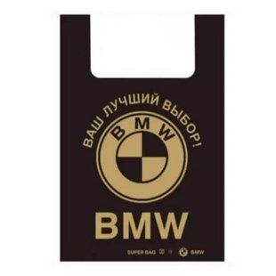 BMW пакет-майка 25 шт. 440*720 мм Super Bag No303 35 мкм. 4820183740977-13379 фото