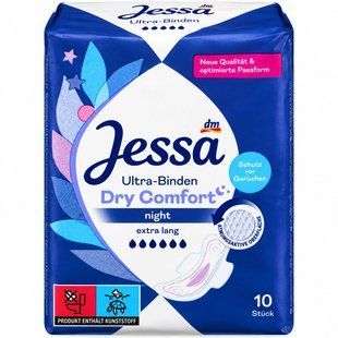 Jessa прокладки гігієнічні Ультра 10шт. Dry Comfort Night 4067796276831-24267 фото