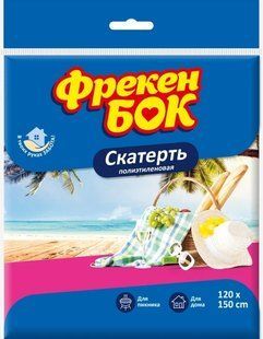 ФБ Скатертина поліетиленова 120x150 см. 4820048481205-23897 фото