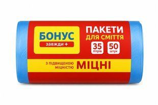 ФАЙНИЙ БОНУС пакети для смiття 45*55 сині 35л.50шт. 4820048483919-23899 фото