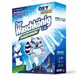 Waschkonig Gardinen порошок для прання гардин, штор, тюлі 600 гр. 4260353550768-18172 фото