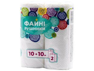 Файні рушники паперові целюлозні 2-шарові 2 рул. 10 м. 4820066563310-22240 фото
