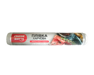 Смачне життя Харчова плівка в рулоні 450гр. 9780201373509-10712 фото
