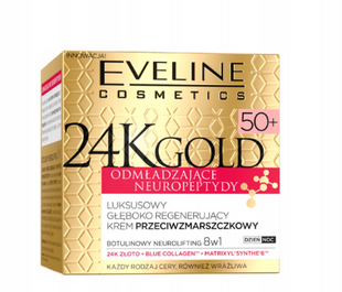 Eveline крем для обличчя 50мл. Антивіковий 50+ 5903416022114-21640 фото